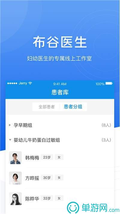 噢门js6666zs金沙彩票V8.3.7