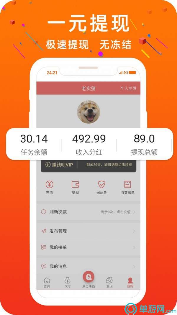 B体育登录appV8.3.7