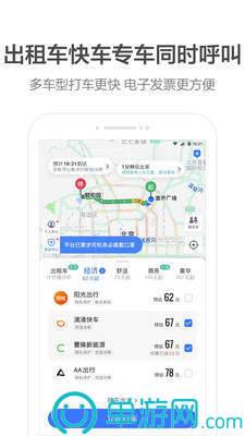 乐鱼app官方网站V8.3.7