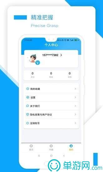 噢门开元棋下载app官网彩票V8.3.7