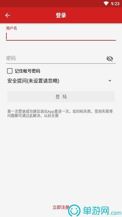 澳门新葡萄新京最新版V8.3.7