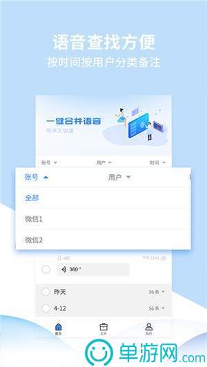 噢门js6666金沙安全下载彩票V8.3.7