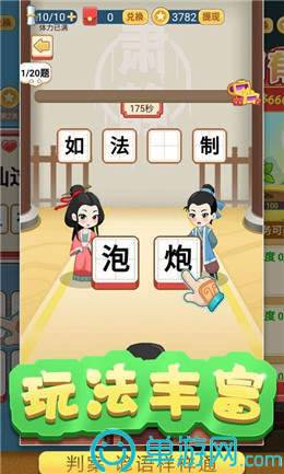 开元8888vip棋牌ios