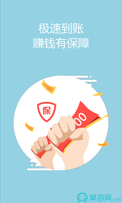 噢门银河娱乐澳门网站APP彩票V8.3.7