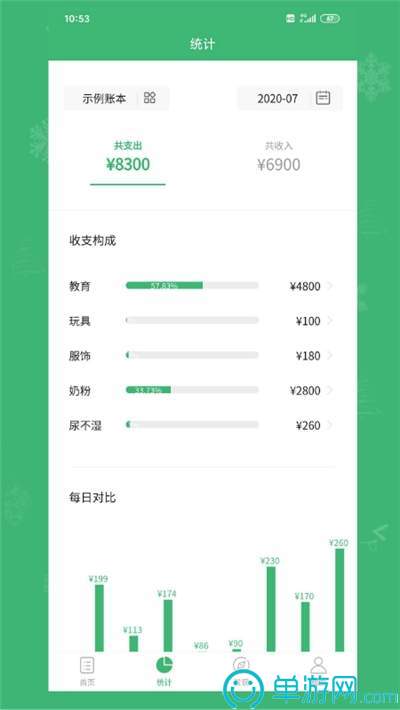 噢门澳门沙金网址下载彩票V8.3.7