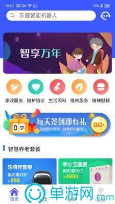 噢门金沙集团app最新版下载官网彩票V8.3.7