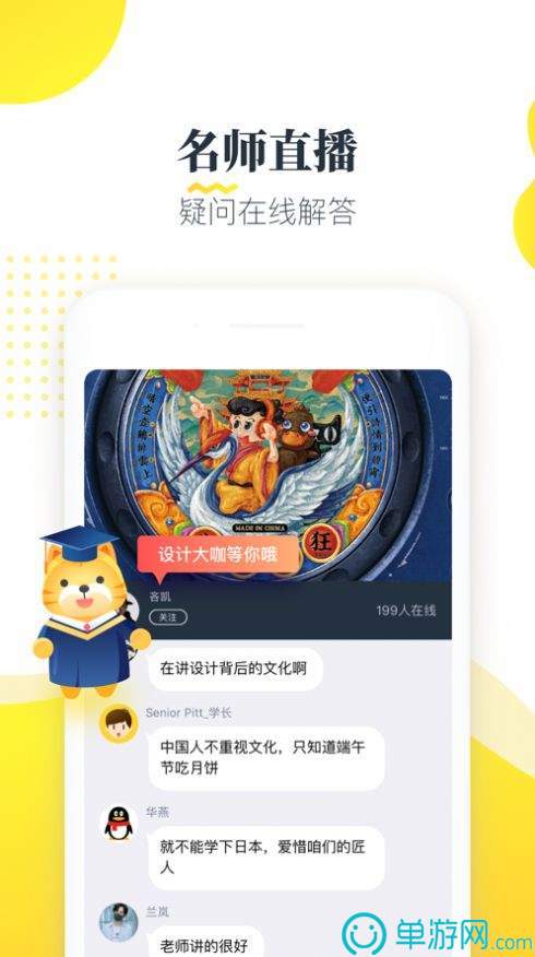 云开·全站APP官方网站官网V8.3.7