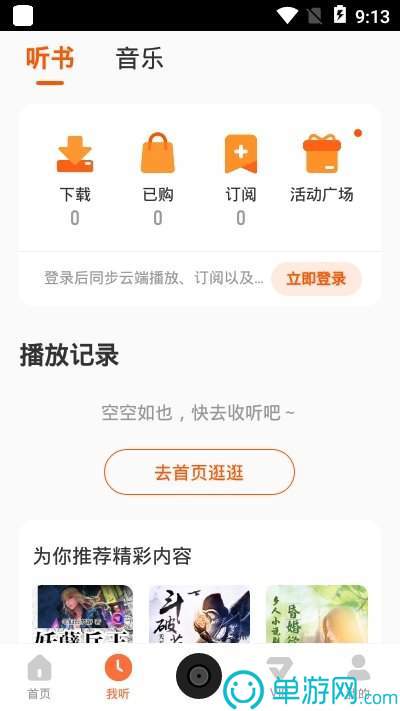 爱游戏app官方网站手机版V8.3.7