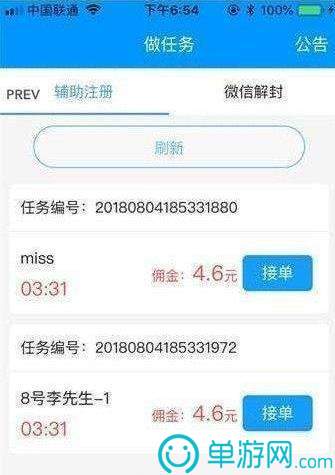 网易云音乐