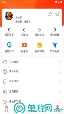 best365官网下载最新版本V8.3.7