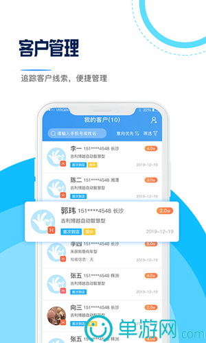 爱游体育app下载官网V8.3.7