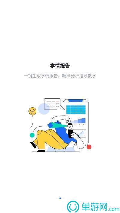 BTC联盟