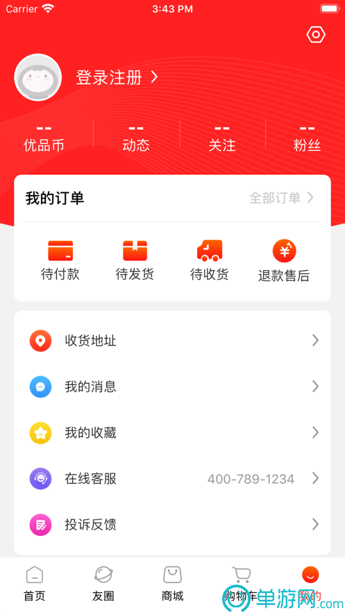 乐鱼app官方网站V8.3.7