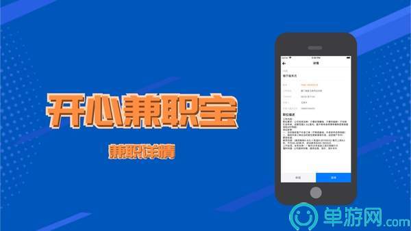 澳门新莆京游戏app大厅V8.3.7