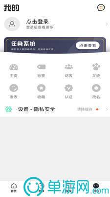 ag捕鱼王官方网站V8.3.7