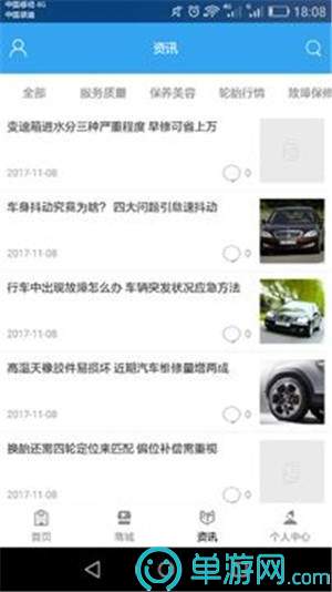 乐鱼体育官网appV8.3.7