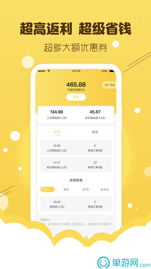 澳门沙金娱乐官方网站首页V8.3.7