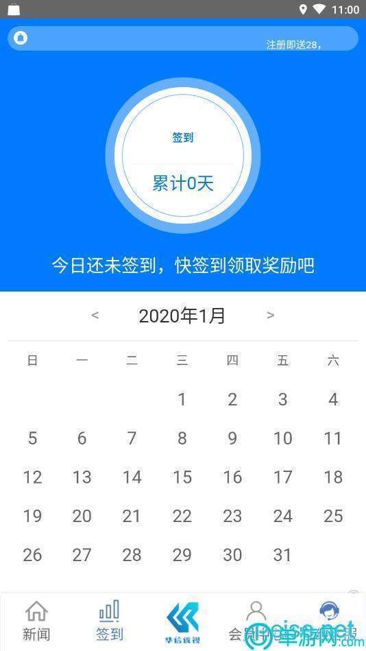 云开·全站APP(kaiyun)V8.3.7