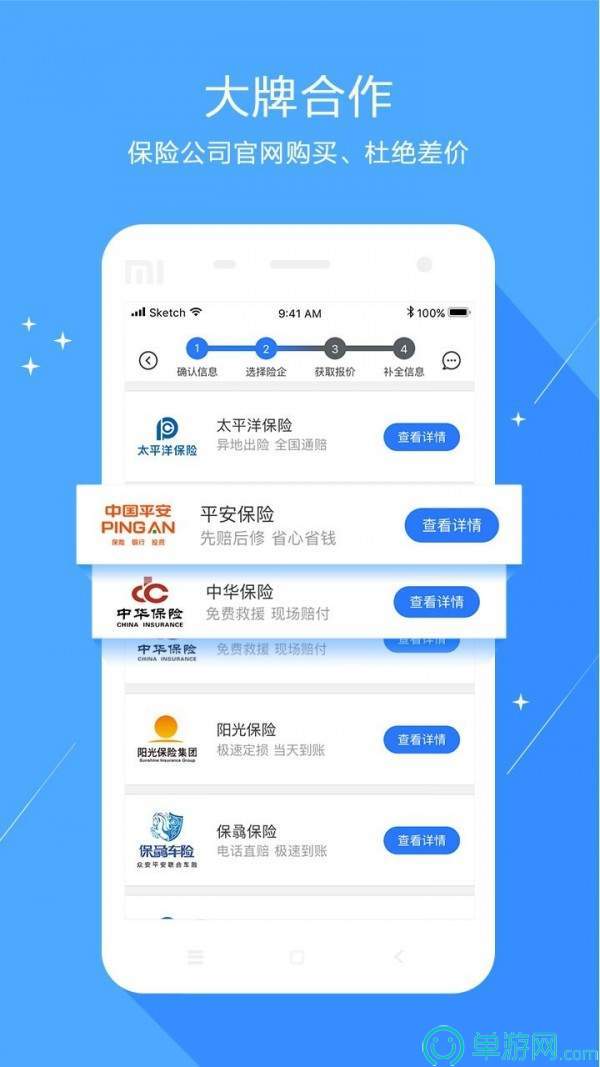 云鼎国际4118登录V8.3.7