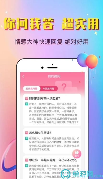 澳门新葡萄新京app官网V8.3.7