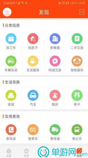 大阳城集团娱乐app官网V8.3.7