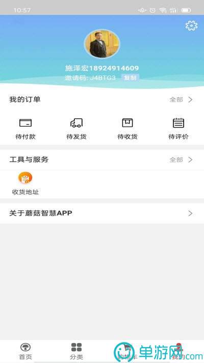 银河澳门app官方免费安卓版二维码