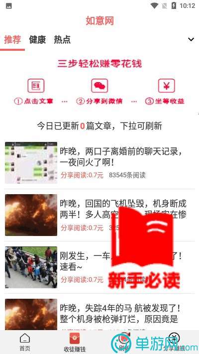 噢门金沙集团app最新版下载官网彩票安卓版二维码