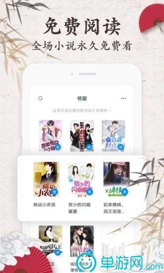 大阳城集团娱乐app官网V8.3.7