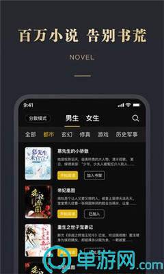 噢门澳门十大正规娱乐平台APP彩票V8.3.7