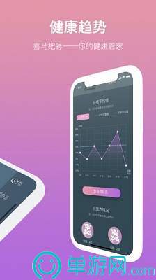 澳门黄金城app下载V8.3.7