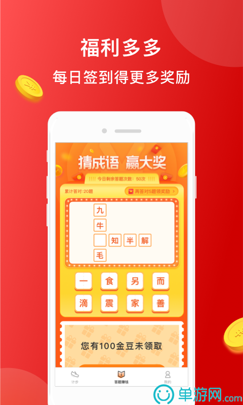 爱游戏app官方网站手机版