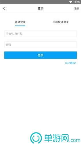 太阳娱乐集团app下载V8.3.7