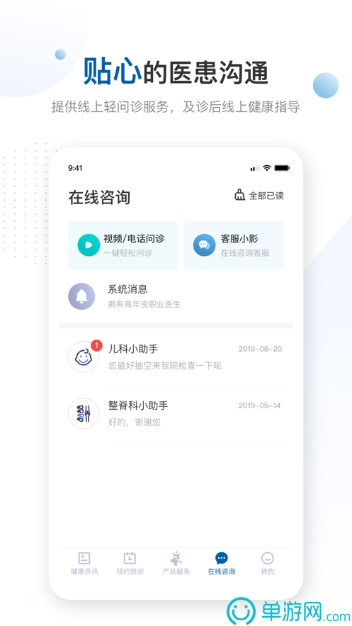 cq9电子游戏appV8.3.7