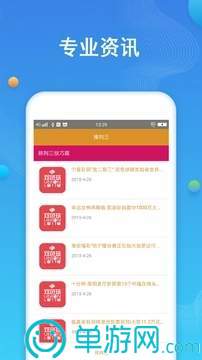 金沙3983www下载V8.3.7