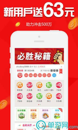 澳门黄金城app下载V8.3.7