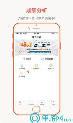 噢门云开·全站apply体育官方平台彩票V8.3.7