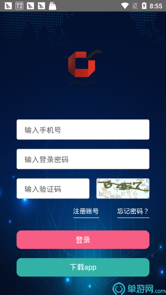 BTC友矿