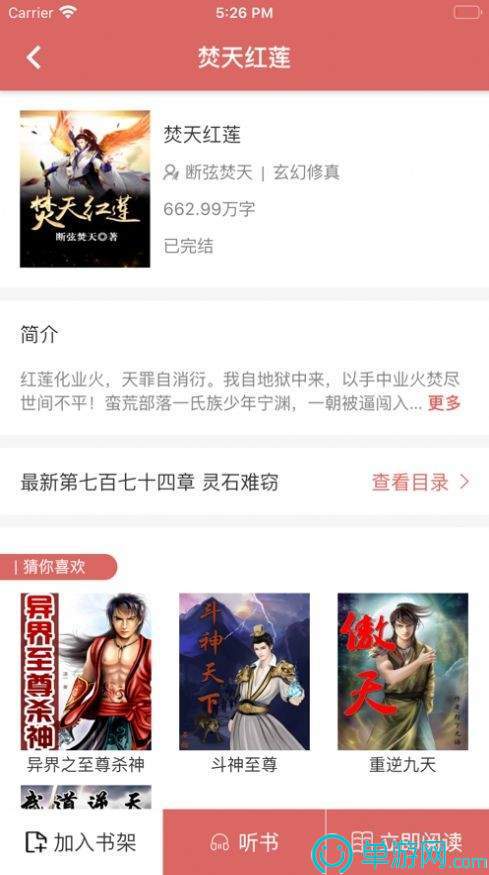 太阳娱乐集团app下载V8.3.7