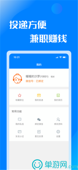 开元棋下载app官网V8.3.7