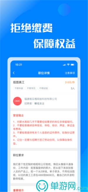 云开·全站APP官方网站官网V8.3.7