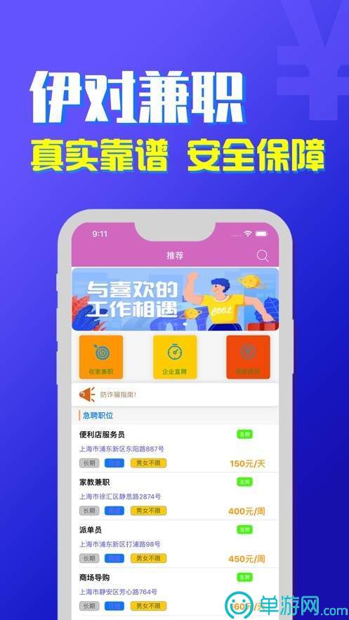 尚沃金启