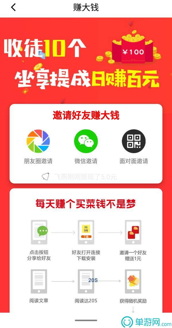 云开·全站APP登录入口V8.3.7