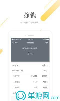 云开·全站APP官方网站