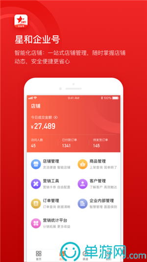 噢门乐鱼app官方网站彩票V8.3.7