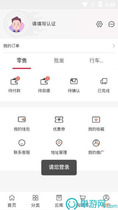 火博体育APP下载V8.3.7