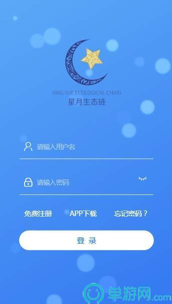 博雅体育app下载官网手机版V8.3.7