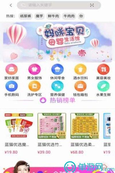 澳门黄金城app版下载