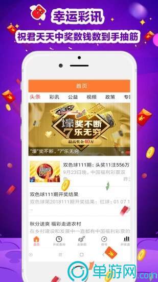 太阳娱乐集团app下载