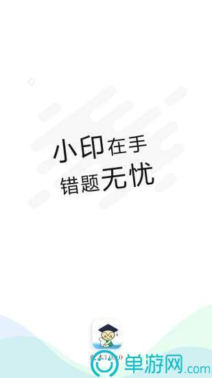 聚才人才网