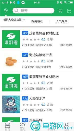 金沙游戏app大厅